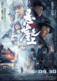 国产91精品不卡视频